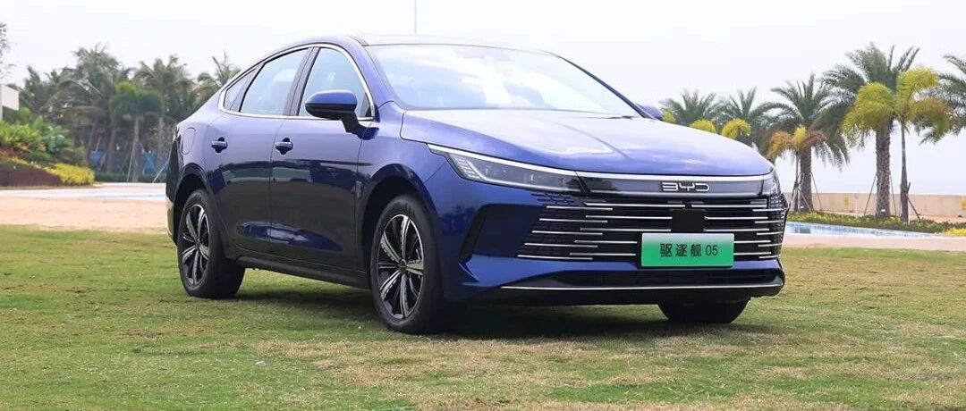 虽然是“军舰”但是很时尚 抢先体验比亚迪驱逐舰05