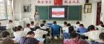 书法考级伴成长 传承文化势必行
