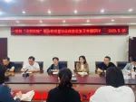 联合教研守初心 优质衔接向未来