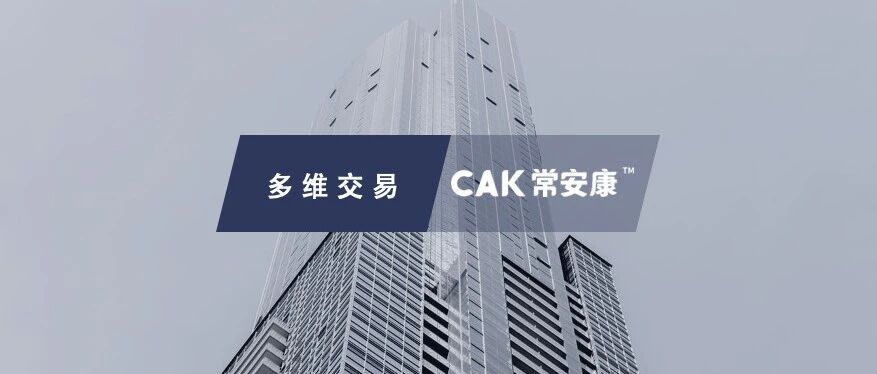 安康医疗完成近亿元A轮融资，多维资本担任独家财务顾问｜多维交易