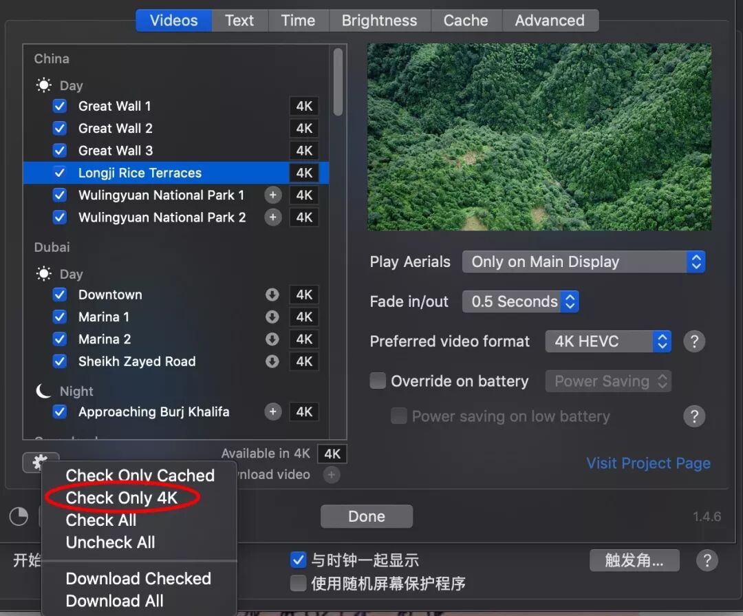 mac默认播放器怎么改_macos默认播放器_mac默认播放器在哪里改