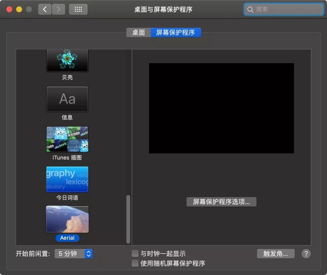 mac默认播放器在哪里改_mac默认播放器怎么改_macos默认播放器
