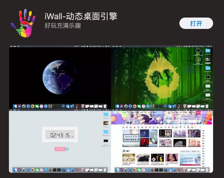 mac默认播放器在哪里改_macos默认播放器_mac默认播放器怎么改