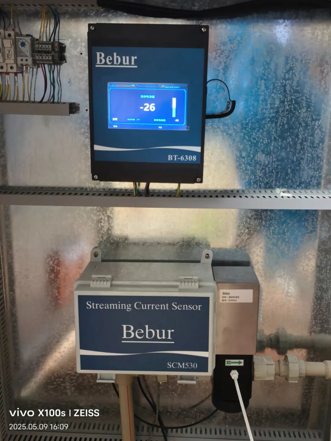 暴雨頻發(fā)，SCM530流動電流儀在水質(zhì)濁度突變中的應(yīng)用！