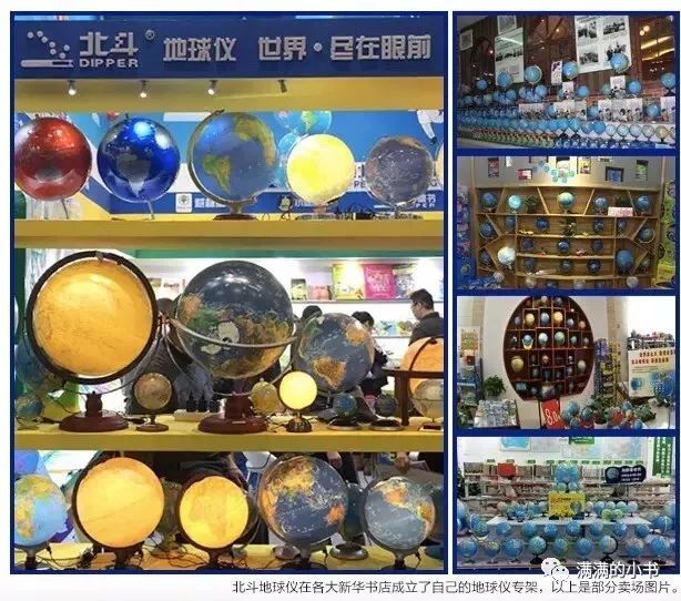 科技星是谁_全球星科技_科技星是什么意思