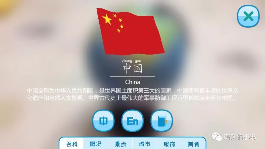 科技星是什么意思_科技星是谁_全球星科技