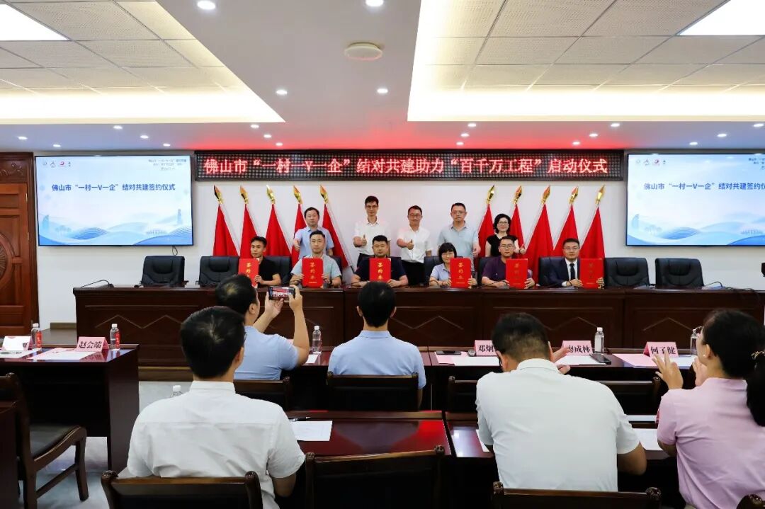 结对共建代表上台签约。以网络流量赋能乡村发展；各级相关部门要为活动顺利开展做好服务保障
	，对共<strong></strong>也有紧迫感	。建助李铮也拆解了从零起号到成功孵化乡村网红账号的力百实战过程，</p>工程依托市委网信办相关资源推动优质作品分发展播等。活动</p><p style=