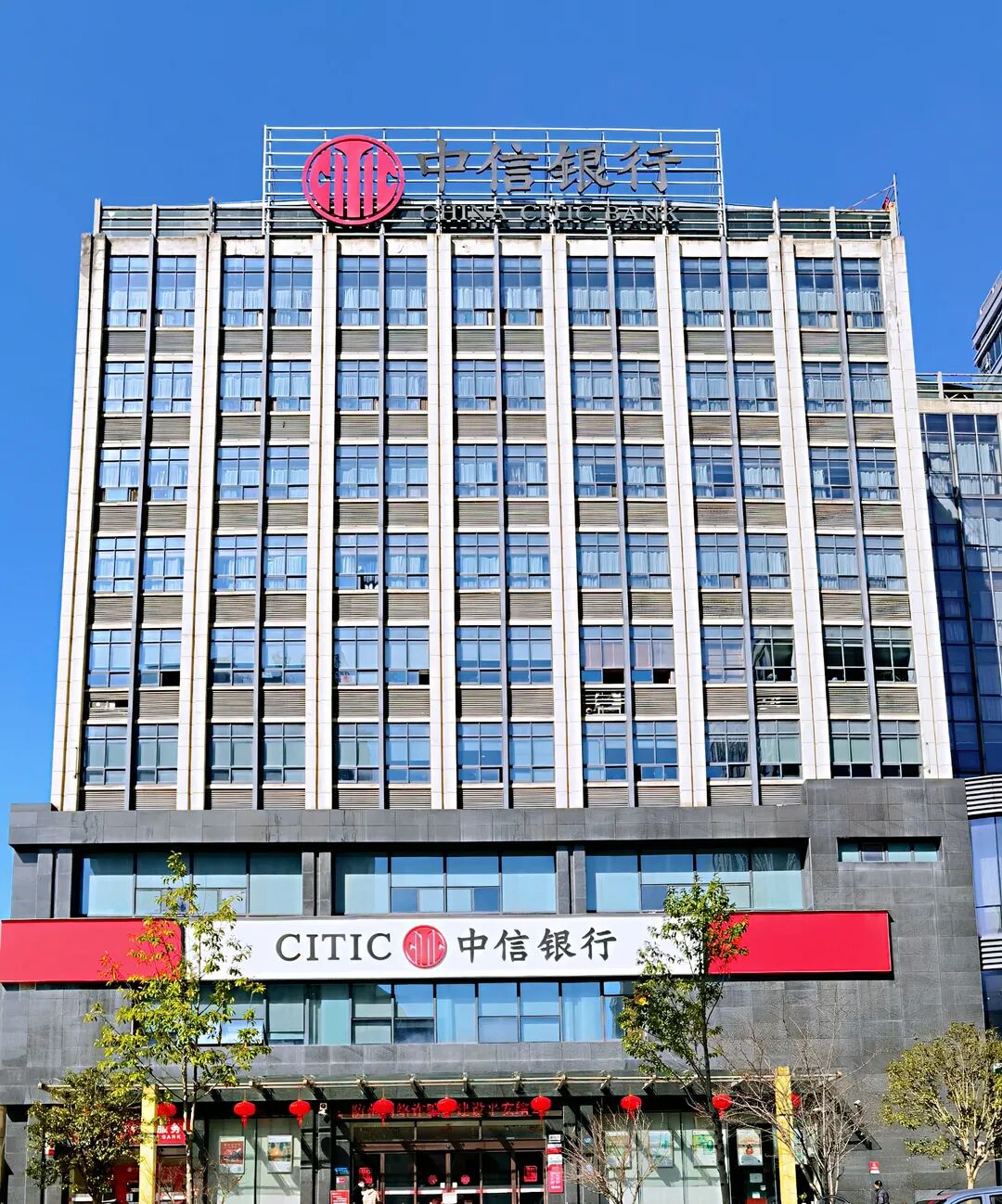 因业务发展需要，中信银行丽水缙云支行向社会公开招聘各类英才，有关情