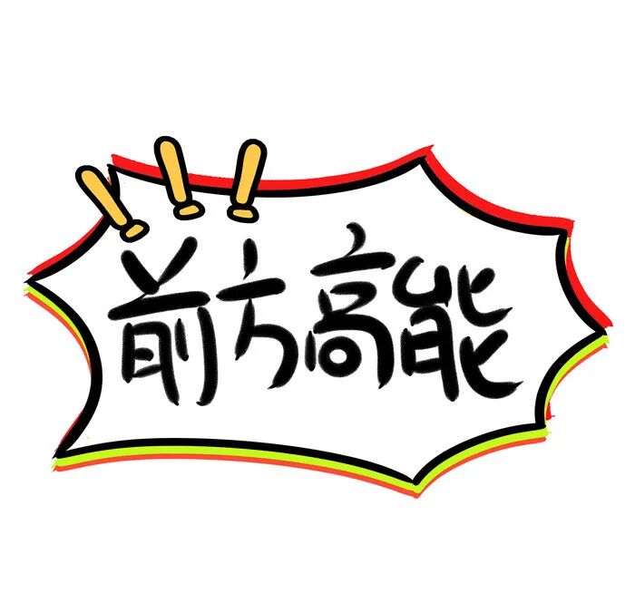 治疗神灯怎么开【岐黄新技】皮肤科——“神灯”：治疗慢性创面_https://www.jmylbn.com_新闻资讯_第7张