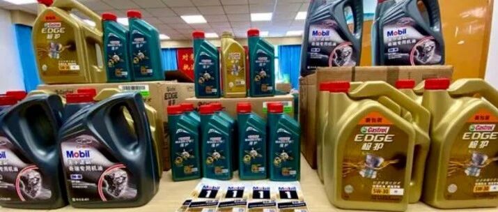 1亿元假机油大案告破! 全部网上销售, 1瓶假美孚仅100元!