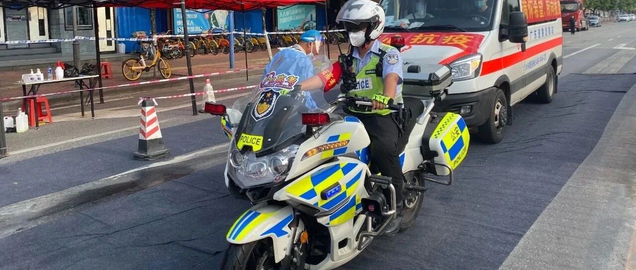 高考生鞠躬致谢交警骑士！