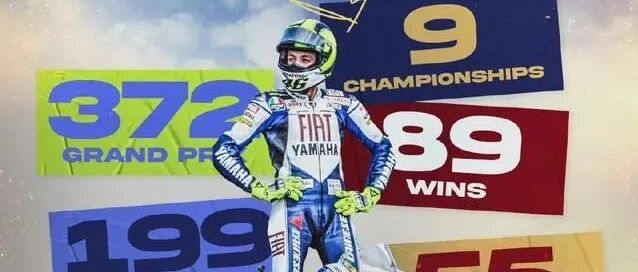 再见小飞侠！42岁传奇摩托车手、“九冠王”罗西退役