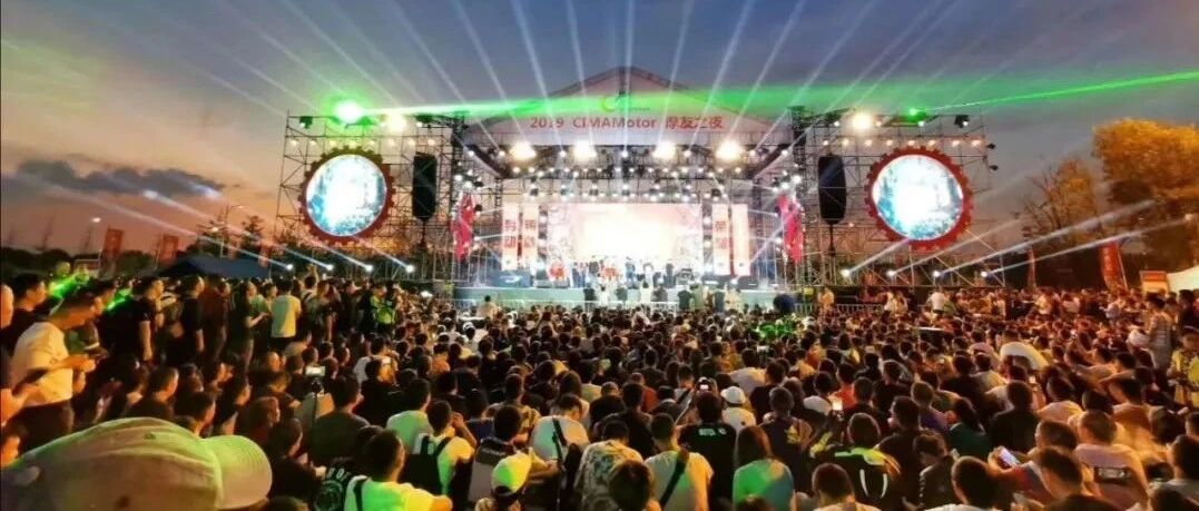 骑士请点击，免费领取重庆摩博会门票！