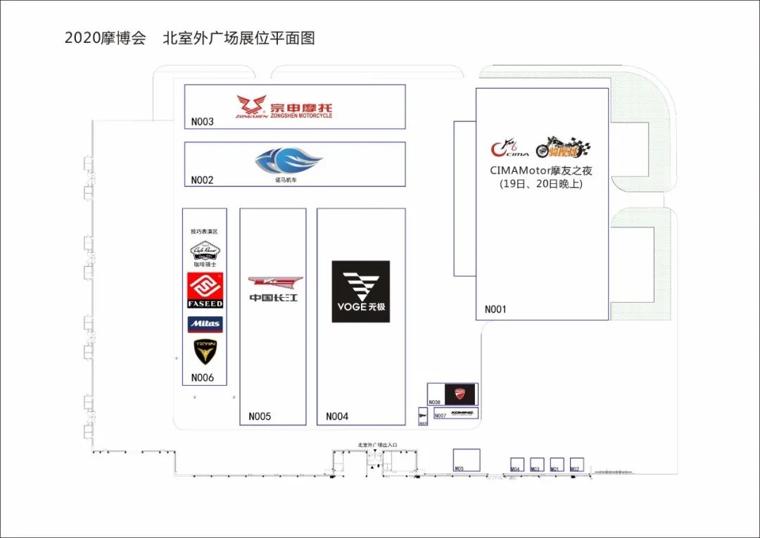 眾多國際摩托大牌亮相重慶摩博會，投票選出你的最愛 時尚 第9張