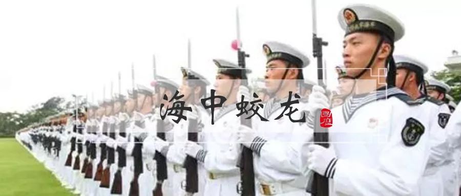 人民海軍70年 這八款軍服 哪一個最打動你 國家人文歷史 微文庫