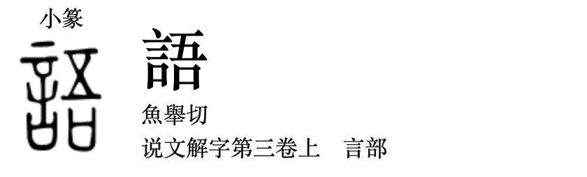 文史丨忽然突然猛然骤然陡然猝然与我们相熟的近义词在古代也会有吗