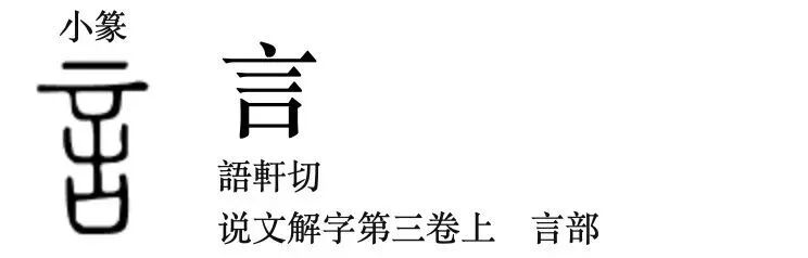 文史丨忽然突然猛然骤然陡然猝然与我们相熟的近义词在古代也会有吗