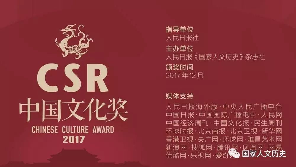 她是《那年花開月正圓》的女主原型，20歲守寡，被慈禧收為義女，終成晚清女首富 戲劇 第6張