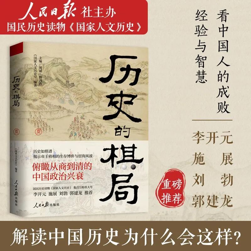三国游侠志攻略_三国志14游侠_三国游侠志阵法怎么换