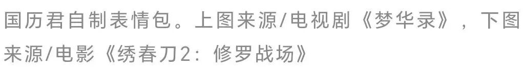鬼之借代_鬼之借代_鬼之借代