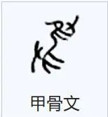 鬼之借代_鬼之借代_鬼之借代