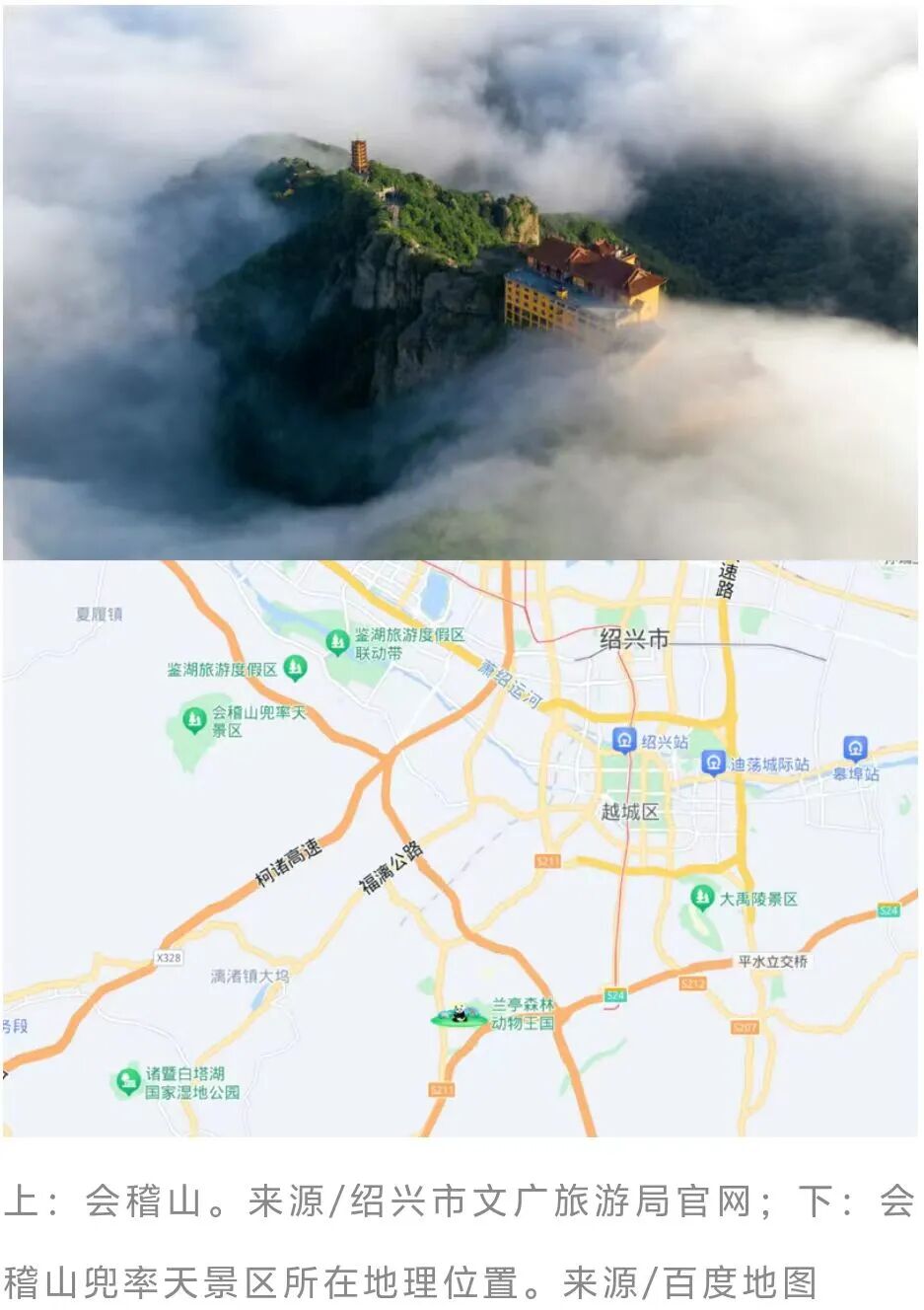 文史丨九尾狐常住的涂山,到底在哪里?