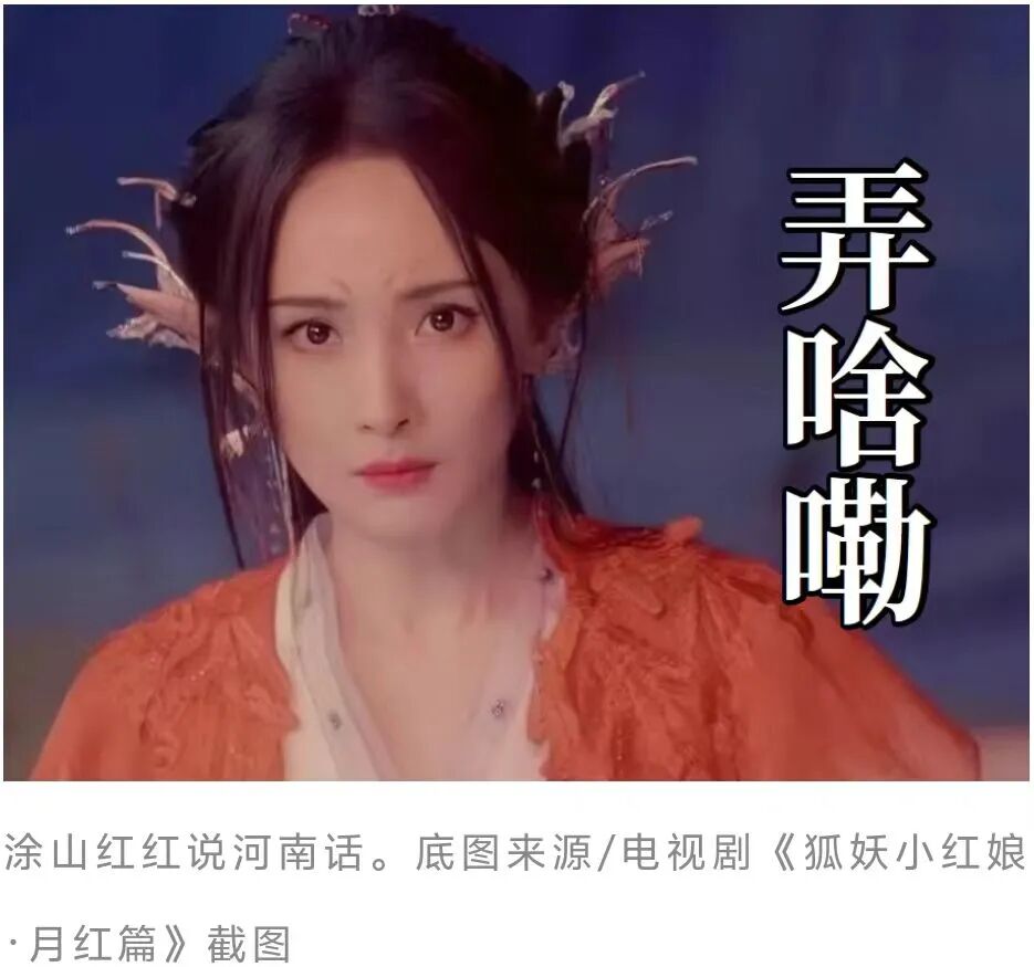 文史丨九尾狐常住的涂山,到底在哪里?