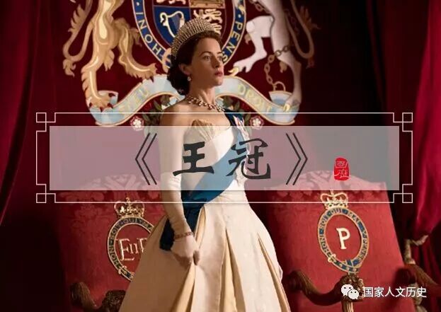 視聽 英王愛德華八世是否曾向希特勒獻媚 國家人文歷史 微文庫