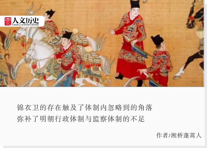 怯薛军 明朝灭亡后，锦衣卫都去哪儿了？