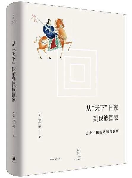 唐代对异族实行羁縻制度_羁縻州_羁縻