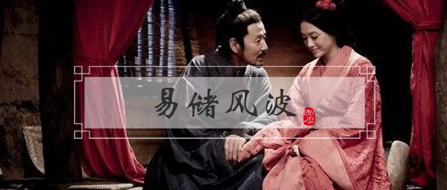 樊哙怎么读_没有吕后刘邦能得天下吗_没有吕雉刘邦会成功吗