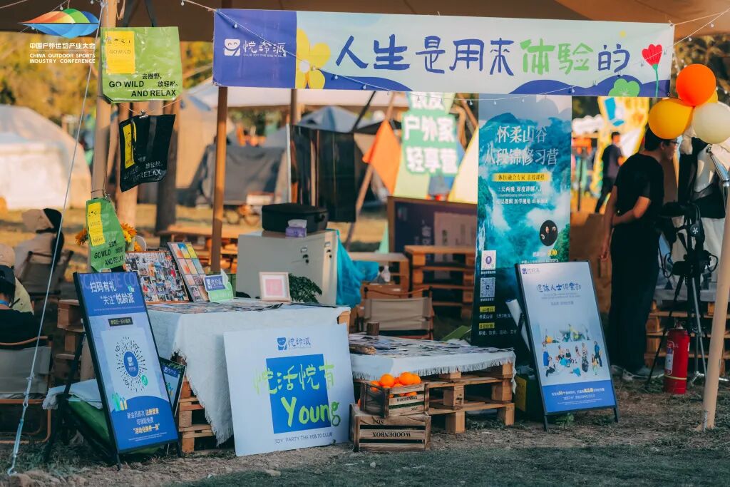 深一度 | 中国户外运动产业正在下沉