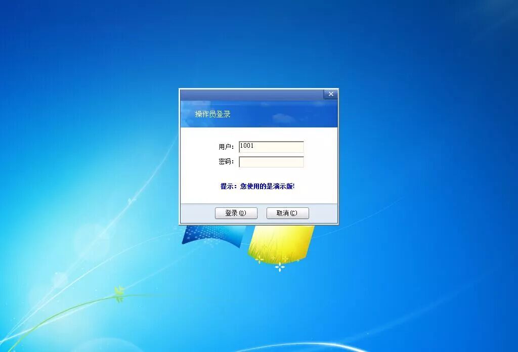 奥凯收银软件,收银系统,商业管理系统