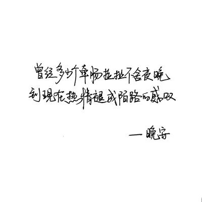 慢慢等 颜人中_颜人中晚安下载_晚安颜人中