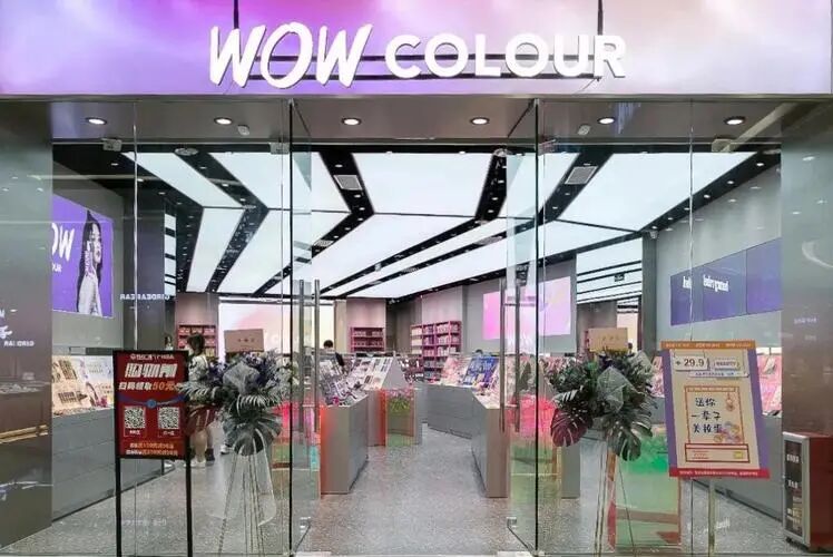 上海化妆品盒定制_上海化妆品包装_上海化妆品包装公司有哪些