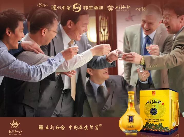 喝酒那点“不三不四”的事