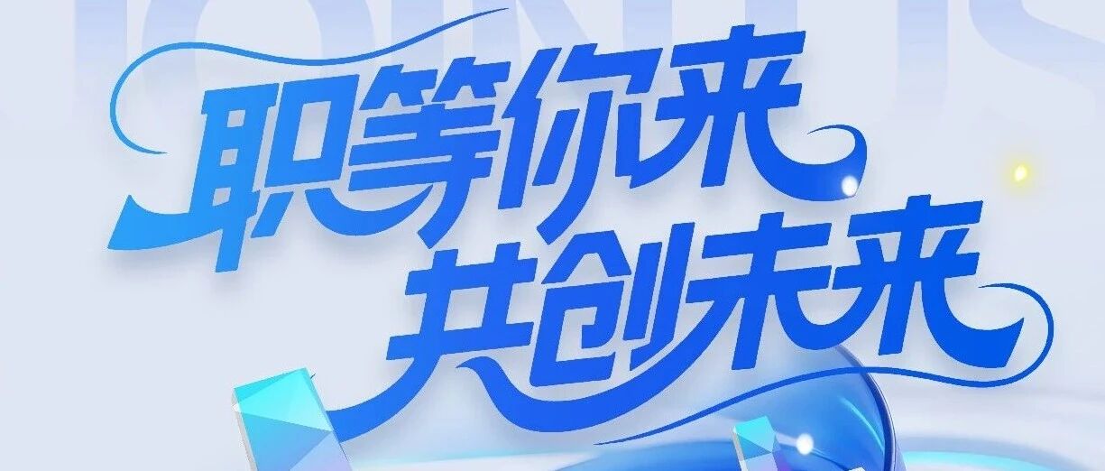 浙江弘飞空天科技26届春招
