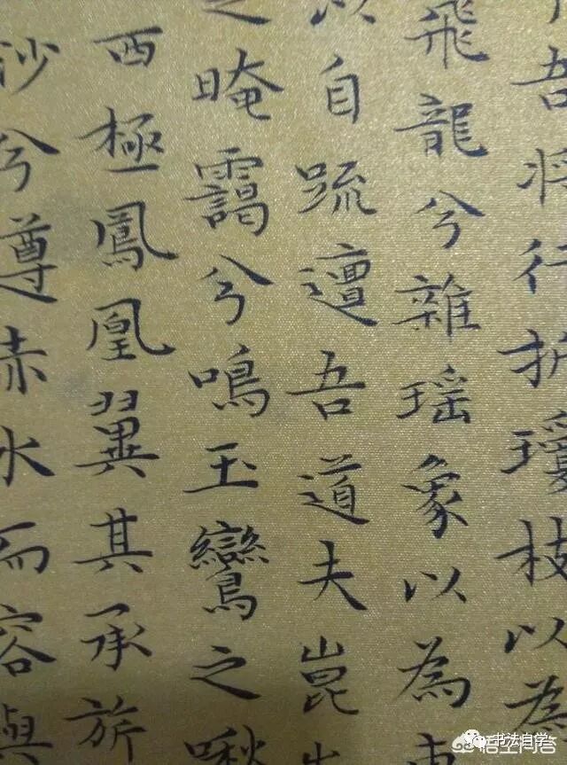 为什么很多人练字会“越练越丑”？