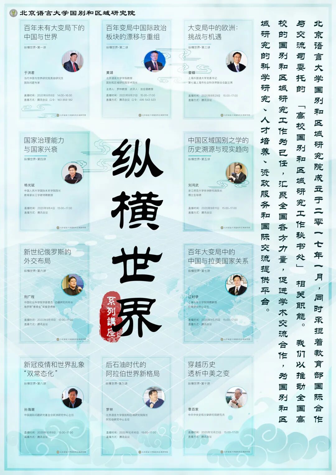 April 21 高大伟david Cowhig S Translation Blog