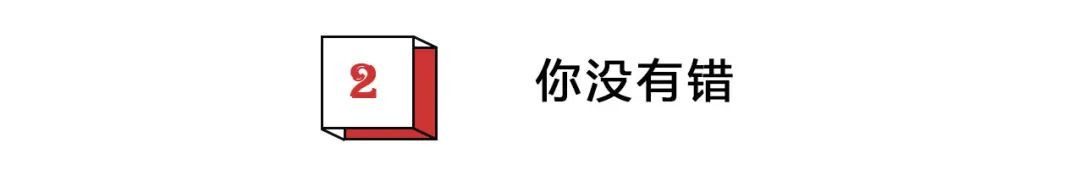 不小心和男女朋友說了這10句話，再能忍的人也得跟你分手！ 情感 第24張