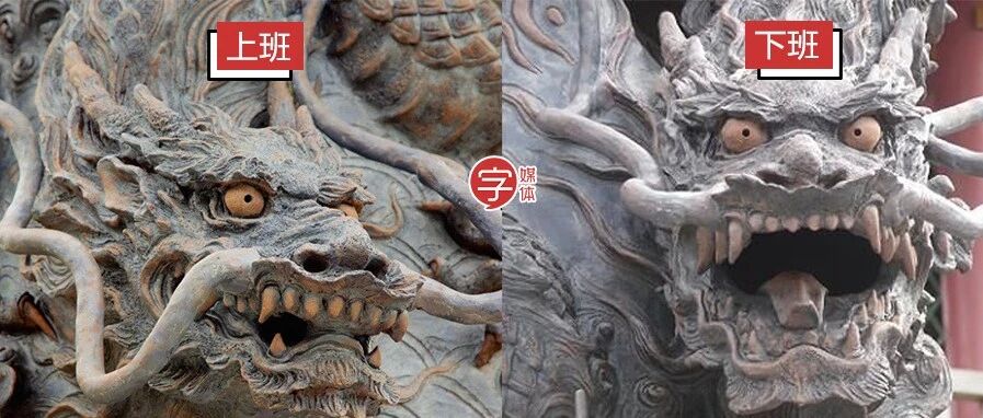 当代青年的割裂人生：上班灭绝师太，下班蹦迪酷盖