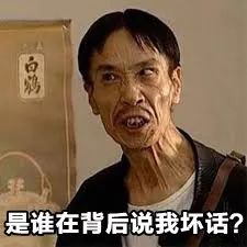 "中分大油头,身材瘦小,目露凶光削尖的脸型,斜吊