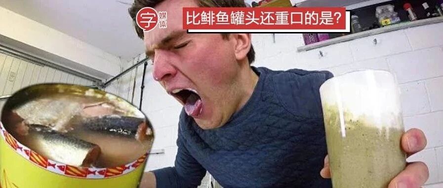 没吃过这些注入灵魂的奇葩美食，不配当合格干饭人