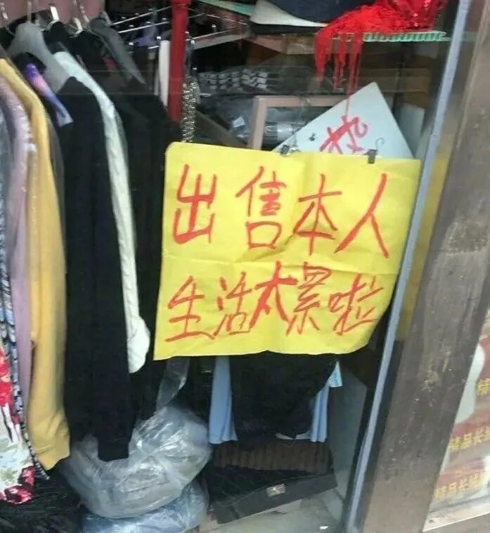 成为你不得不买的心动好物让商品摇身一变造出各种新概念在文字和图片