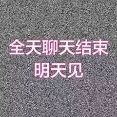 今日神段丨男生令人窒息的通病：他對你講了無數次的八卦一無所知 情感 第35張