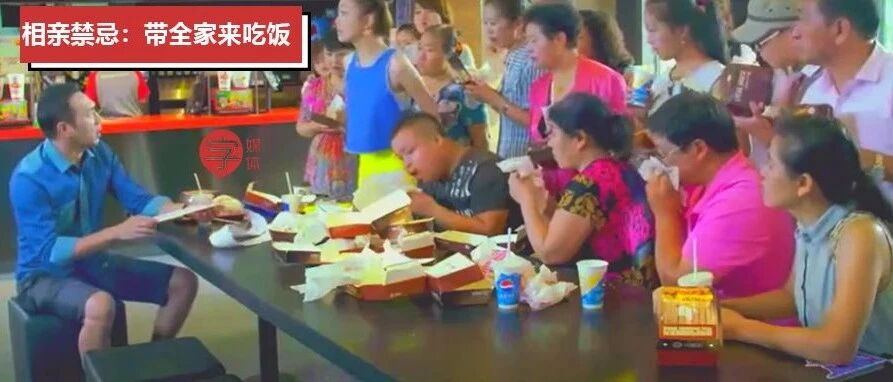 看完这些双标骚操作，我终于明白这届年轻人为何恐惧相亲！