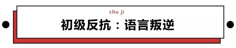 中國第一撥冒死懟女友的人，爽過之後都怎麼樣了？ 情感 第6張