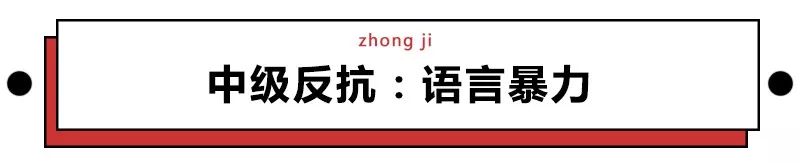 中國第一撥冒死懟女友的人，爽過之後都怎麼樣了？ 情感 第15張