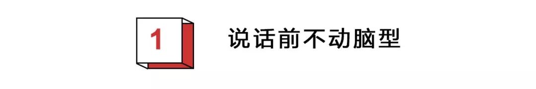 論氣死女友，我建議請這些男人集體拍一部《混帳說》 情感 第5張