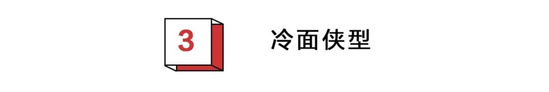 論氣死女友，我建議請這些男人集體拍一部《混帳說》 情感 第14張